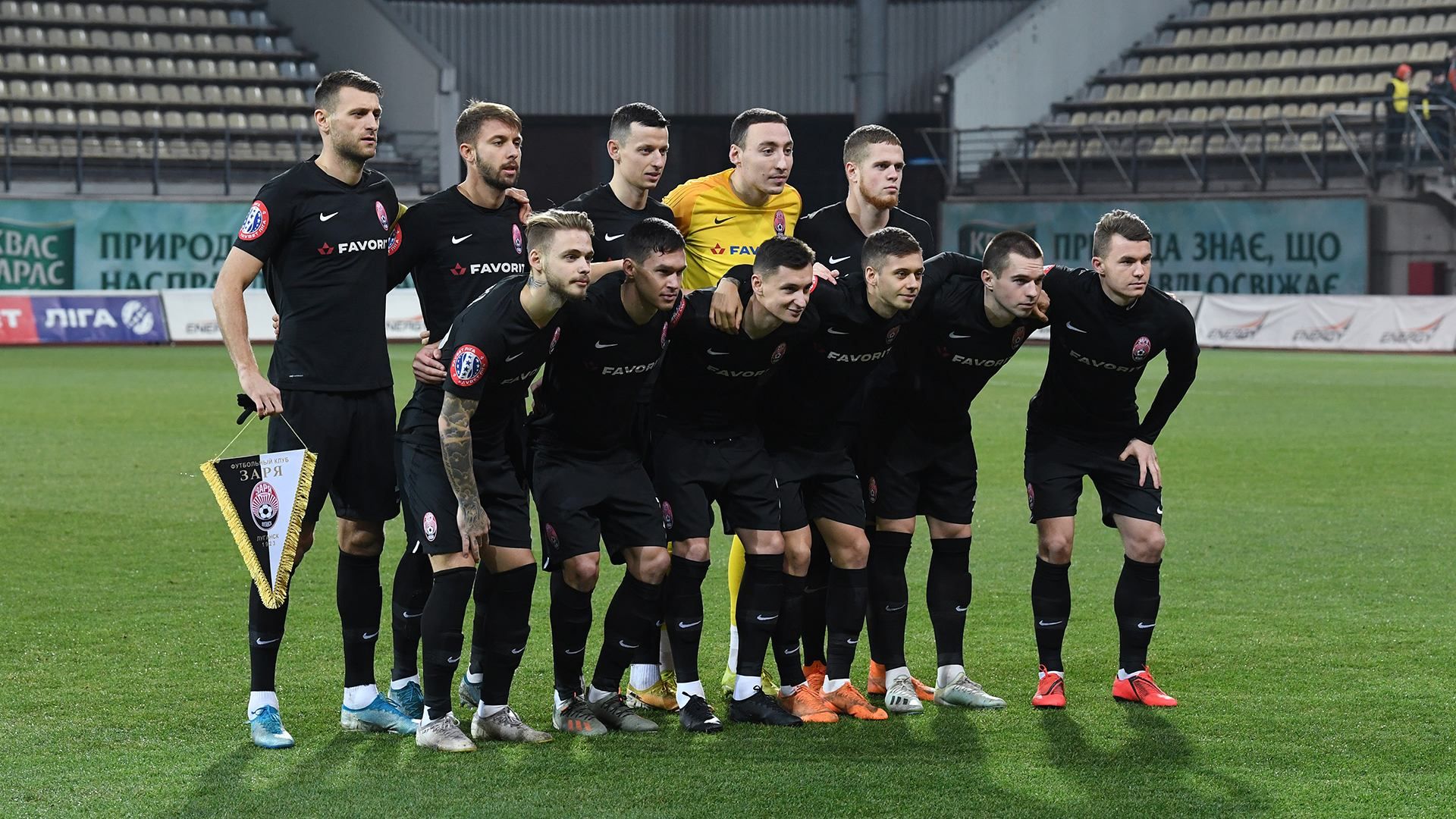 Президент "Зорі" поставив амбітні цілі на новий рік перед командою Президент "Зорі" поставив амбітні цілі на новий рік перед командою