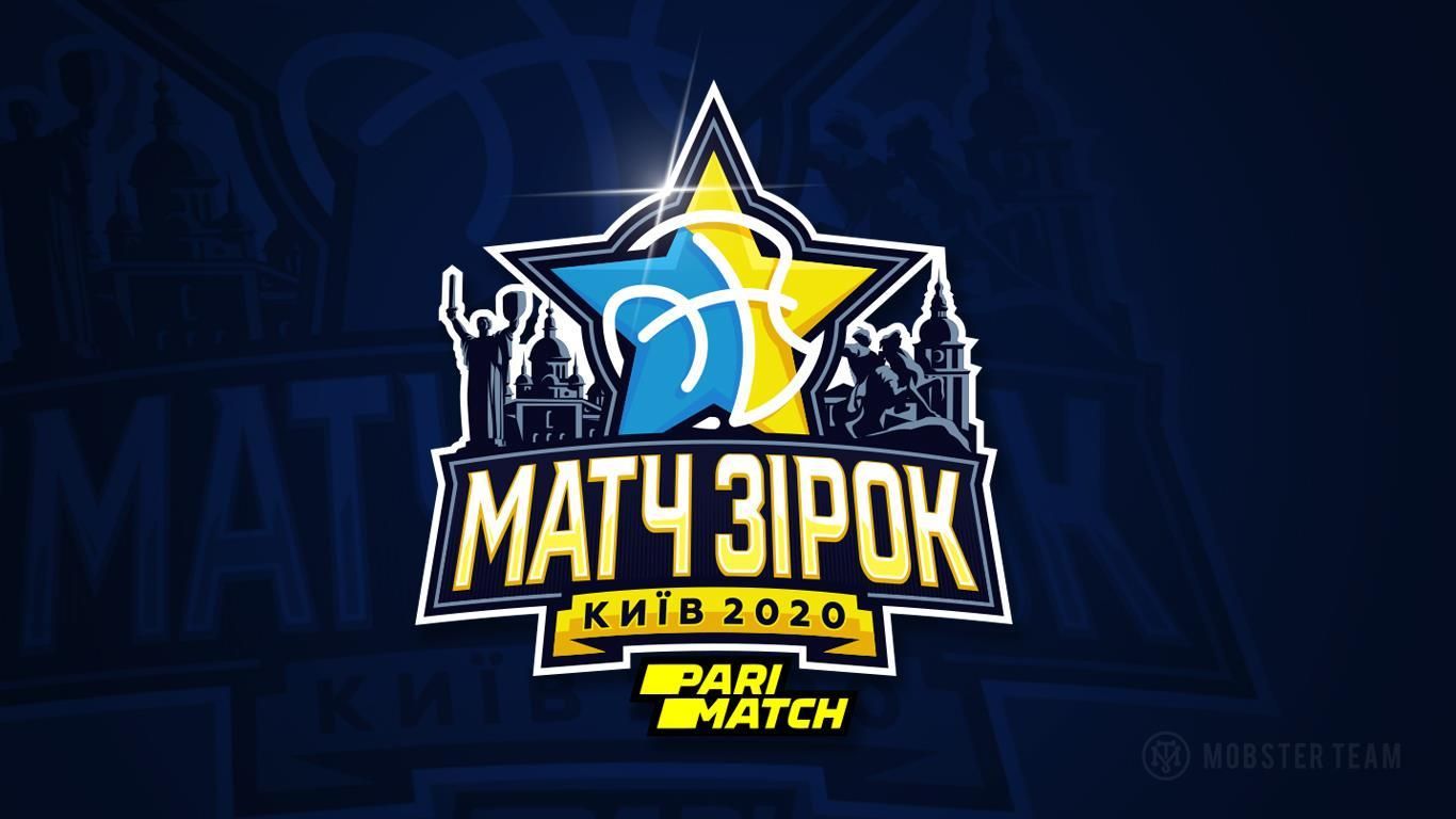 Матч зірок української Суперліги: визначено стартові п'ятірки команд