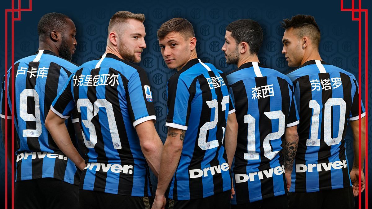 "Інтер" зіграє матч чемпіонату Італії у спеціальних футболках з нагоди китайського Нового року "Інтер" зіграє матч чемпіонату Італії у спеціальних футболках з нагоди китайського Нового року