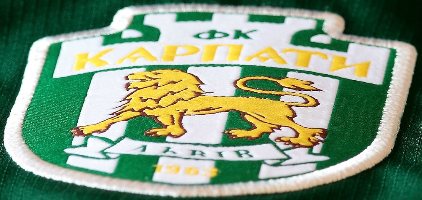 "Карпати" можуть зникнути – клуб так і не отримав землю для реконструкції стадіону "Карпати" можуть зникнути – клуб так і не отримав землю для реконструкції стадіону