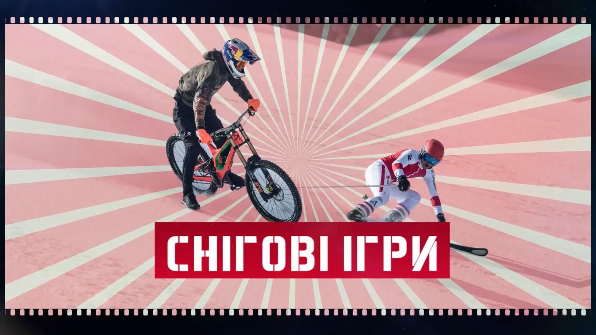 Незвичні зимові види спорту, про які ви раніше не чули: відео Незвичні зимові види спорту, про які ви раніше не чули: відео