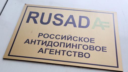 WADA виявила маніпуляції з даними 145 з 298 спортсменів Росії