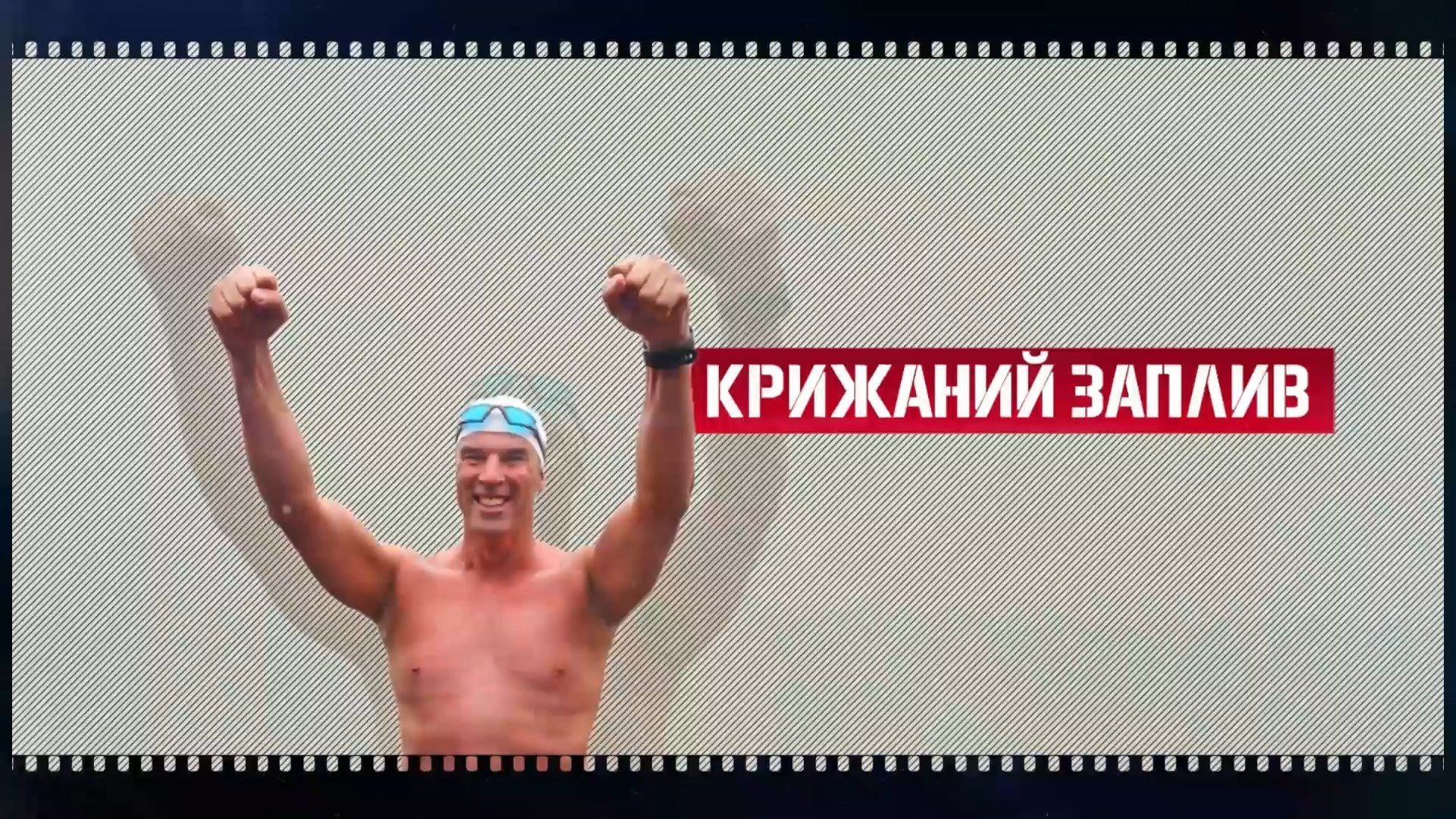 Унікальне досягнення: 50-річний британець проплив під Антарктидою Унікальне досягнення: 50-річний британець проплив під Антарктидою