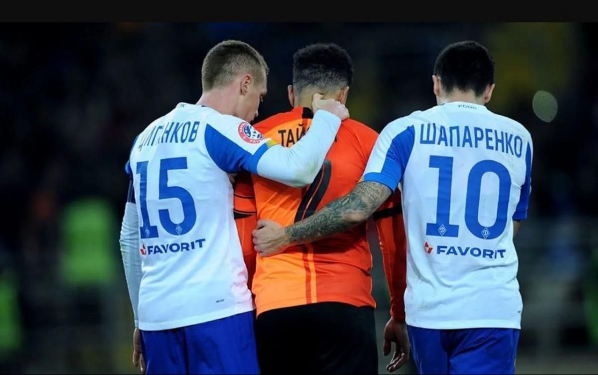 "Динамо" понесет максимальное наказание за расизм в матче с "Шахтером": решение "Динамо" понесет максимальное наказание за расизм в матче с "Шахтером": решение