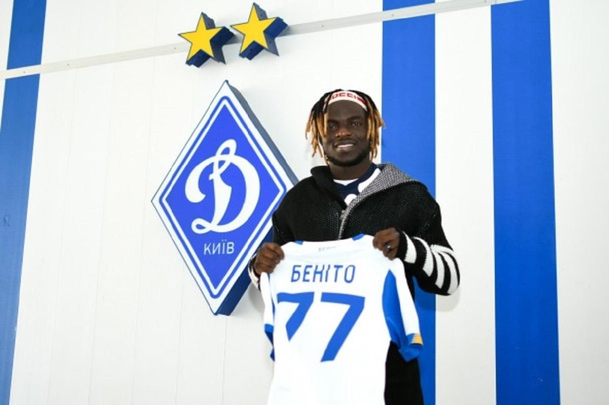 "Динамо" официально подписало второго новичка этой зимой "Динамо" официально подписало второго новичка этой зимой