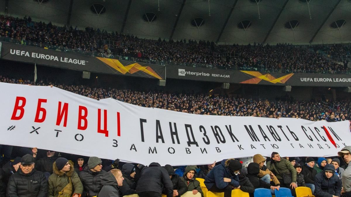 Мангер подав у суд через банер про вбивство Гандзюк на матчі "Динамо" Мангер подав у суд через банер про вбивство Гандзюк на матчі "Динамо"