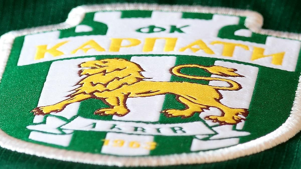 Народна команда "Карпат": міфи та реальність Народна команда "Карпат": міфи та реальність