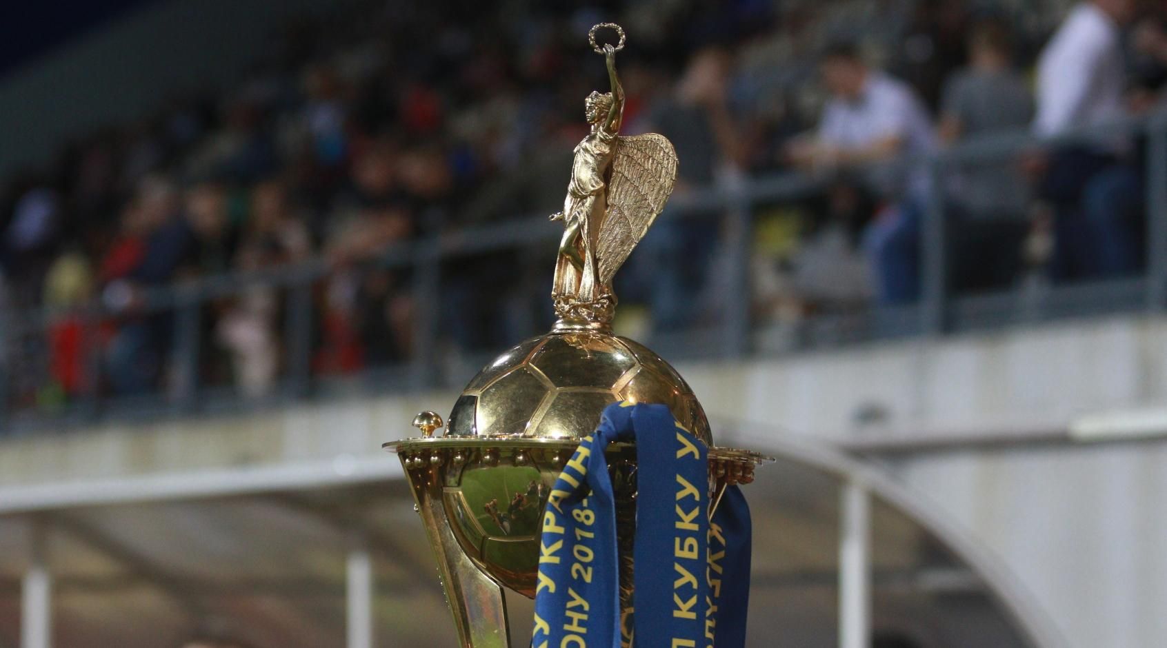 Кубок Украины по футболу: определены даты и места проведения матчей 1/4 финала