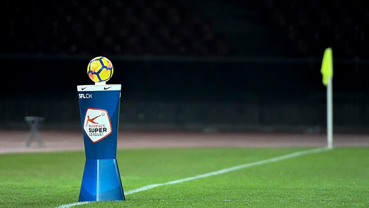 Чемпіонат Швейцарії з футболу перервали через коронавірус Чемпіонат Швейцарії з футболу перервали через коронавірус