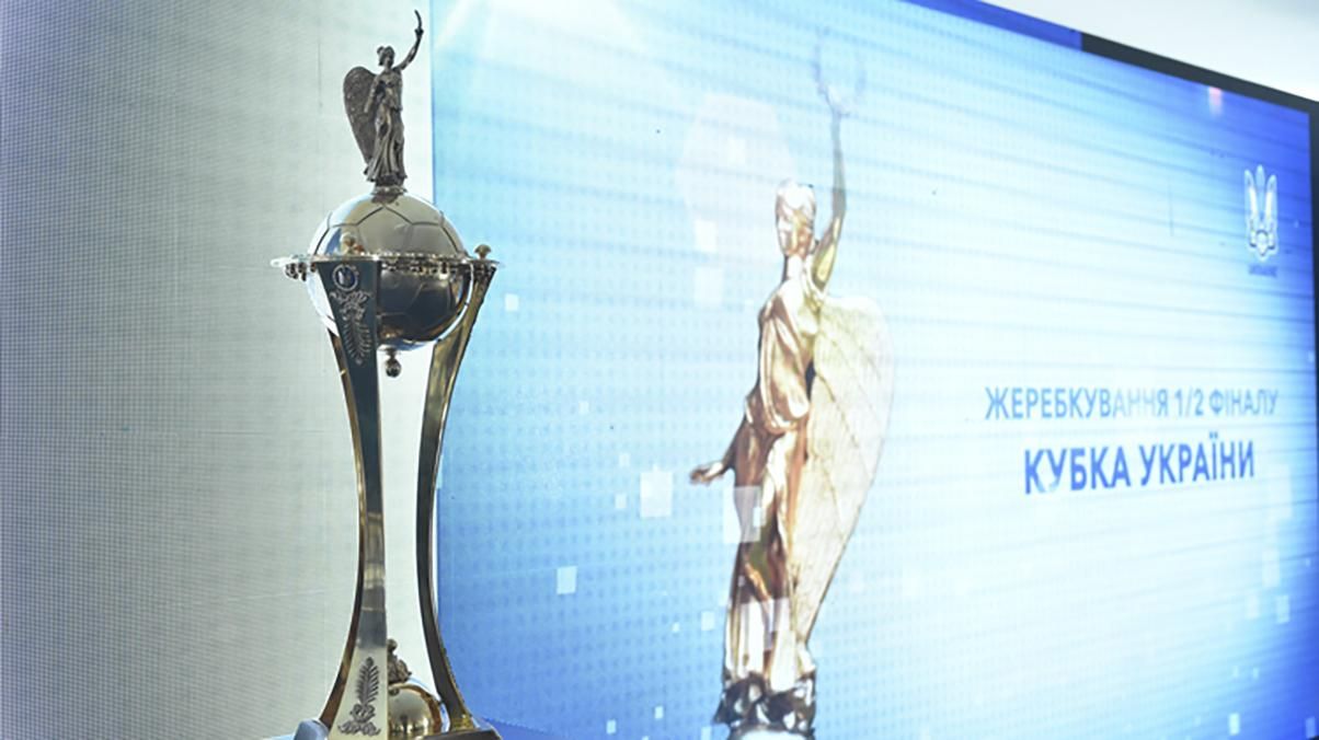 Кубок Украины 2020 – жеребьевка 1/2 финала Кубка – результат Кубок Украины 2020 – жеребьевка 1/2 финала Кубка – результат