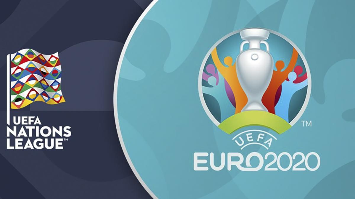 Матчі плей-офф Євро-2020 та Лігу націй офіційно перенесуть