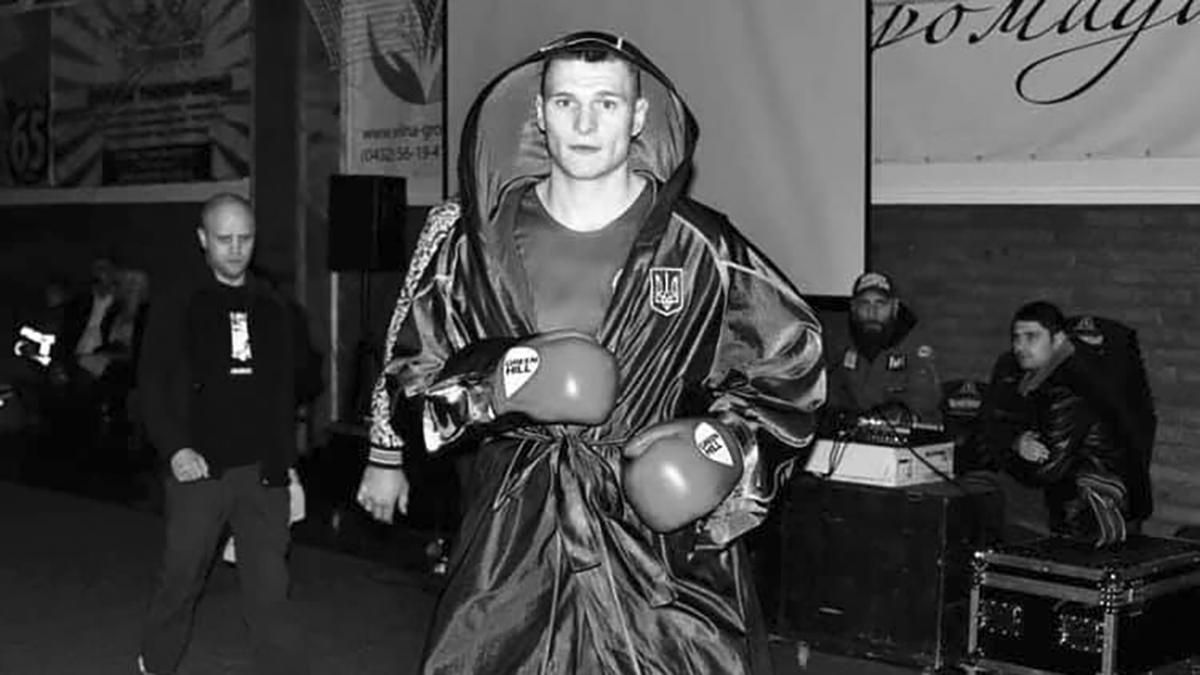 Дмитрий Лисовый екс боксер умер 17.0 2020 Украинские Отаманы Дмитрий Лисовый екс боксер умер 17.0 2020 Украинские Отаманы