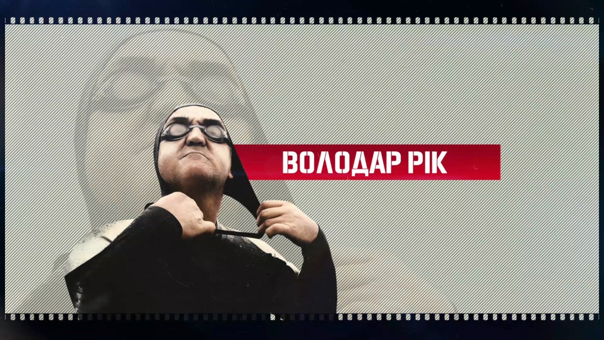 Впечатляющий рекорд: словенец проплыл крупнейшие реки мира Впечатляющий рекорд: словенец проплыл крупнейшие реки мира