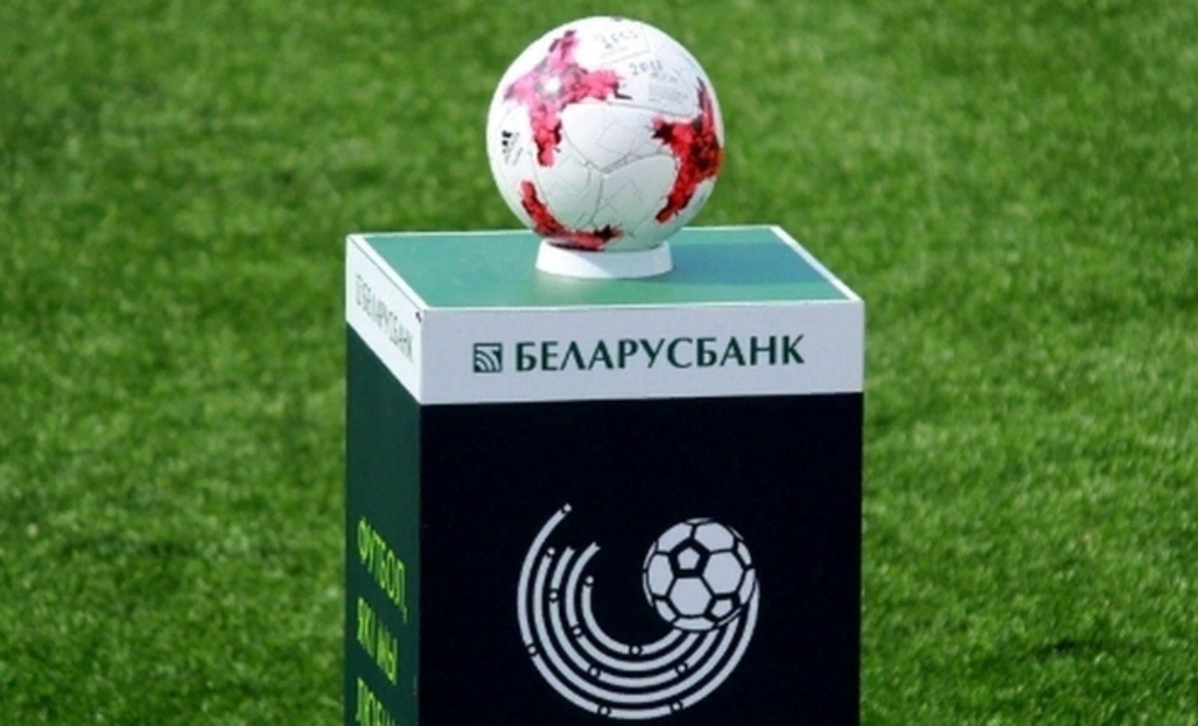 В Беларуси приняли решение о продлении футбола во время пандемии коронавируса