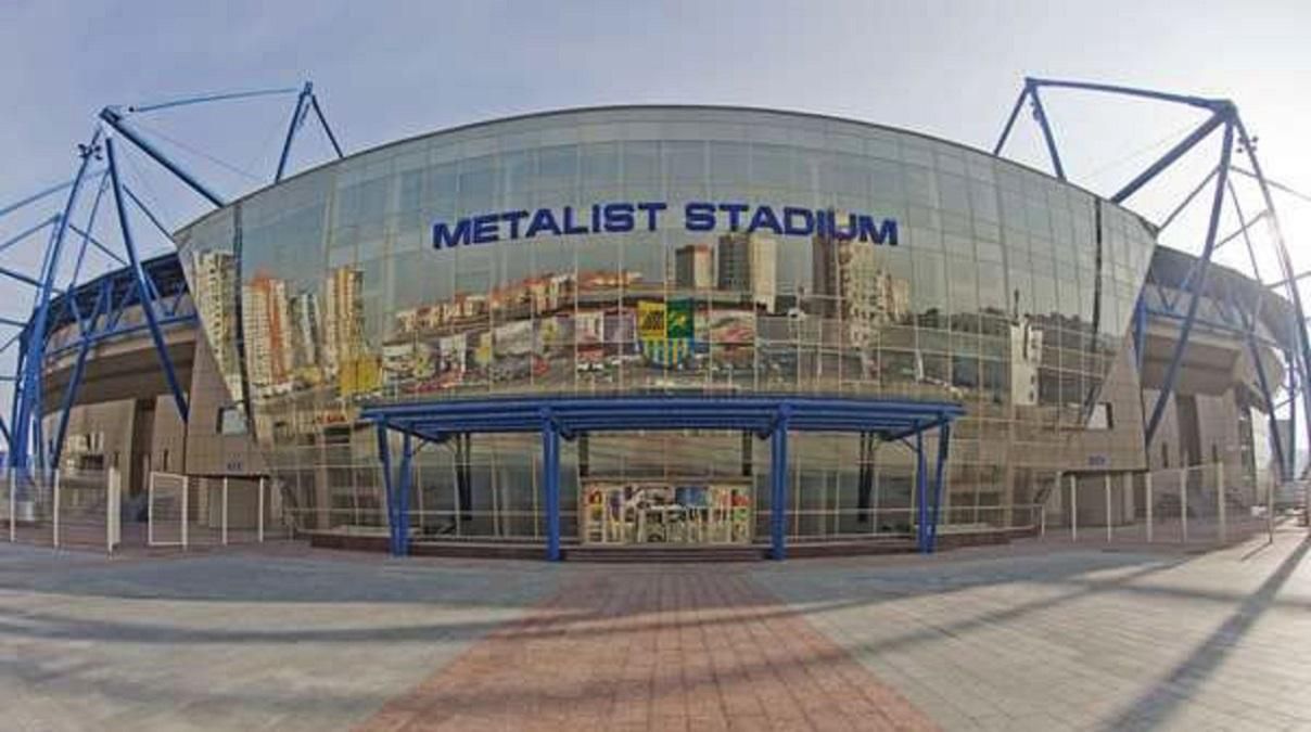 Легендарний стадіон у Харкові може стати госпіталем для хворих на коронавірус Легендарний стадіон у Харкові може стати госпіталем для хворих на коронавірус