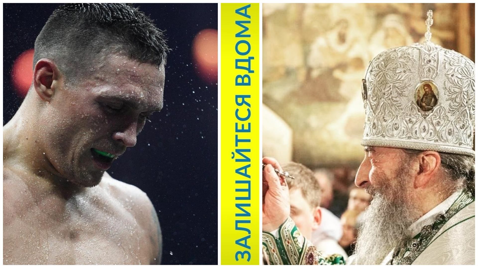 Усик закликав людей не йти до церкви на Великдень – 24 канал Усик закликав людей не йти до церкви на Великдень – 24 канал