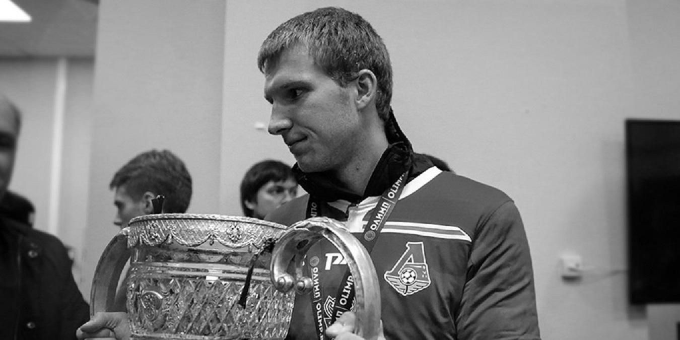 У Росії під час тренування помер 22-річний футболіст У Росії під час тренування помер 22-річний футболіст