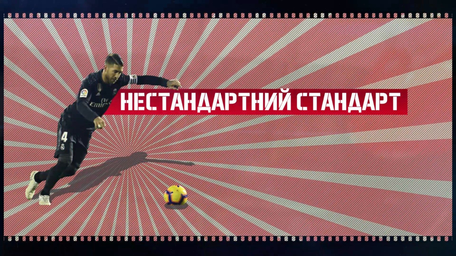 Самые яркие пенальти в украинском футболе: захватывающие видео