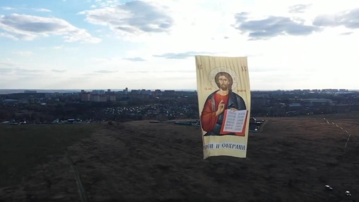 У Росії боксери вирішили боротися з коронавірусом, запустивши у небо полотно з Ісусом Христом У Росії боксери вирішили боротися з коронавірусом, запустивши у небо полотно з Ісусом Христом