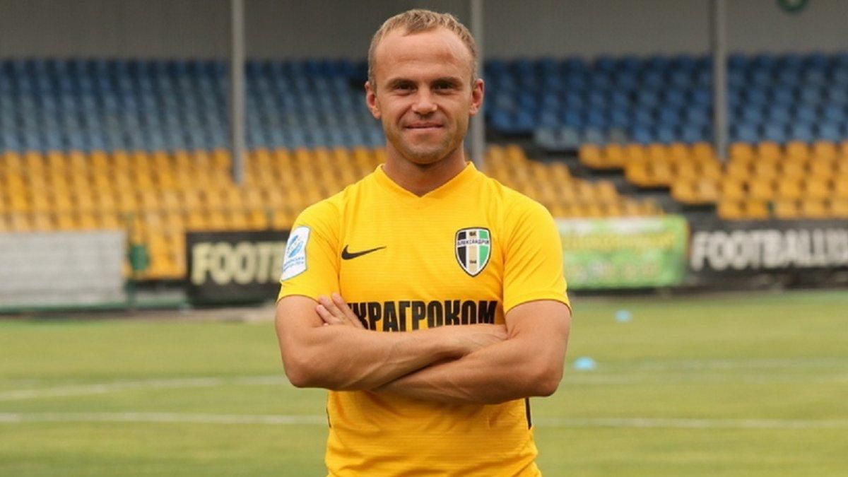 Капітан "Олександрії" отримав серйозну травму і може завершити кар'єру Капітан "Олександрії" отримав серйозну травму і може завершити кар'єру