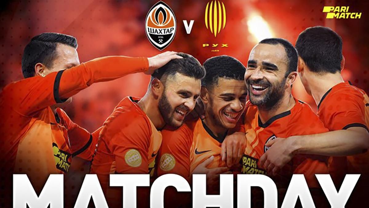 Шахтар – Рух: дивитися онлайн матч 24.05.2020 Шахтар – Рух: дивитися онлайн матч 24.05.2020