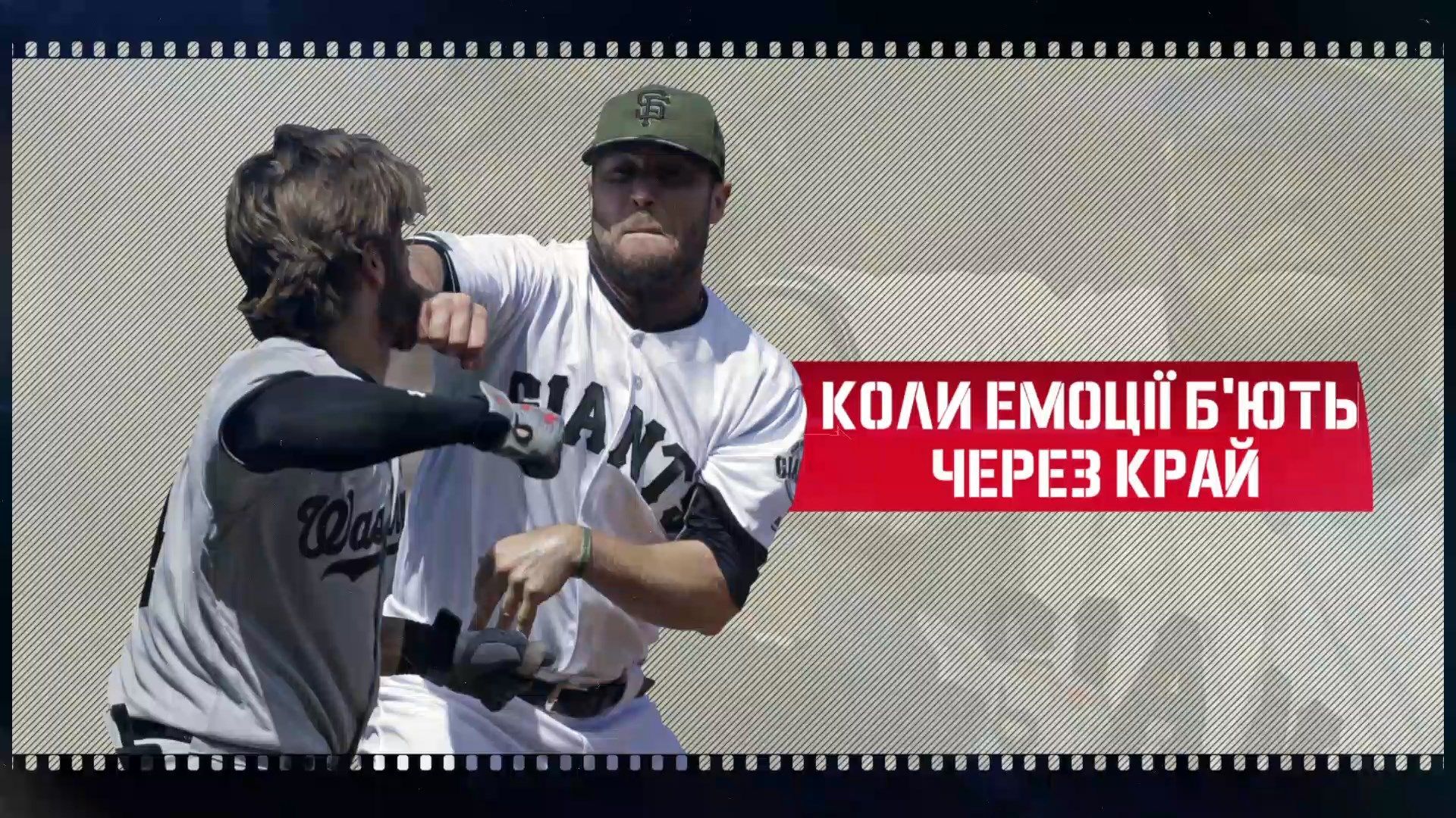 Найзапекліші сутички між спортсменами - добірка - 24 Канал Найзапекліші сутички між спортсменами - добірка - 24 Канал