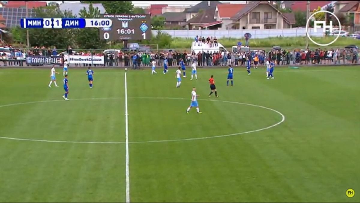 На матчі "Минай" – "Динамо" вивісили банер на підтримку поліцейського, який вбив Флойда: фото На матчі "Минай" – "Динамо" вивісили банер на підтримку поліцейського, який вбив Флойда: фото