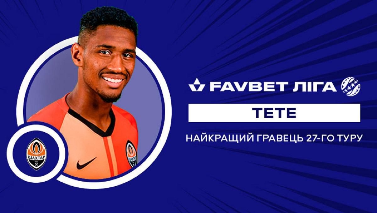 Автор золотого гола "Шахтера" стал лучшим игроком тура УПЛ Автор золотого гола "Шахтера" стал лучшим игроком тура УПЛ