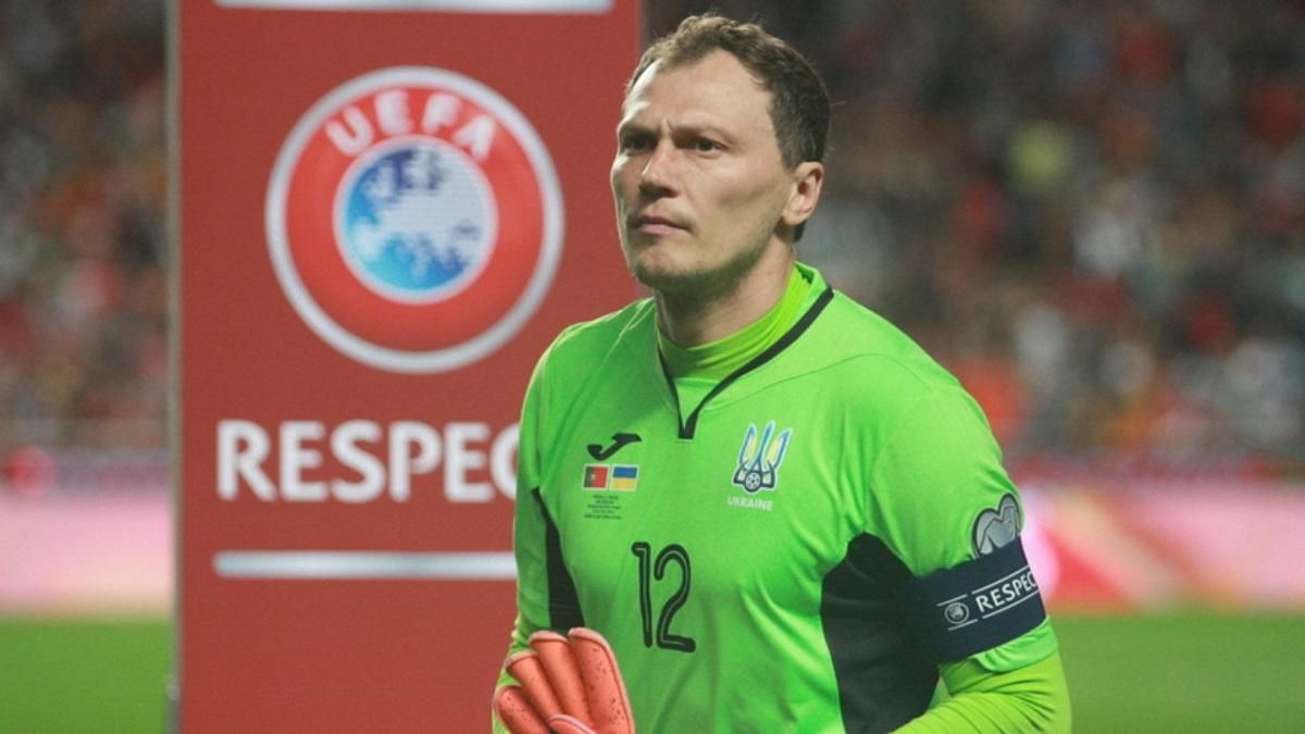 Андрей Пятов Андрей Пятов