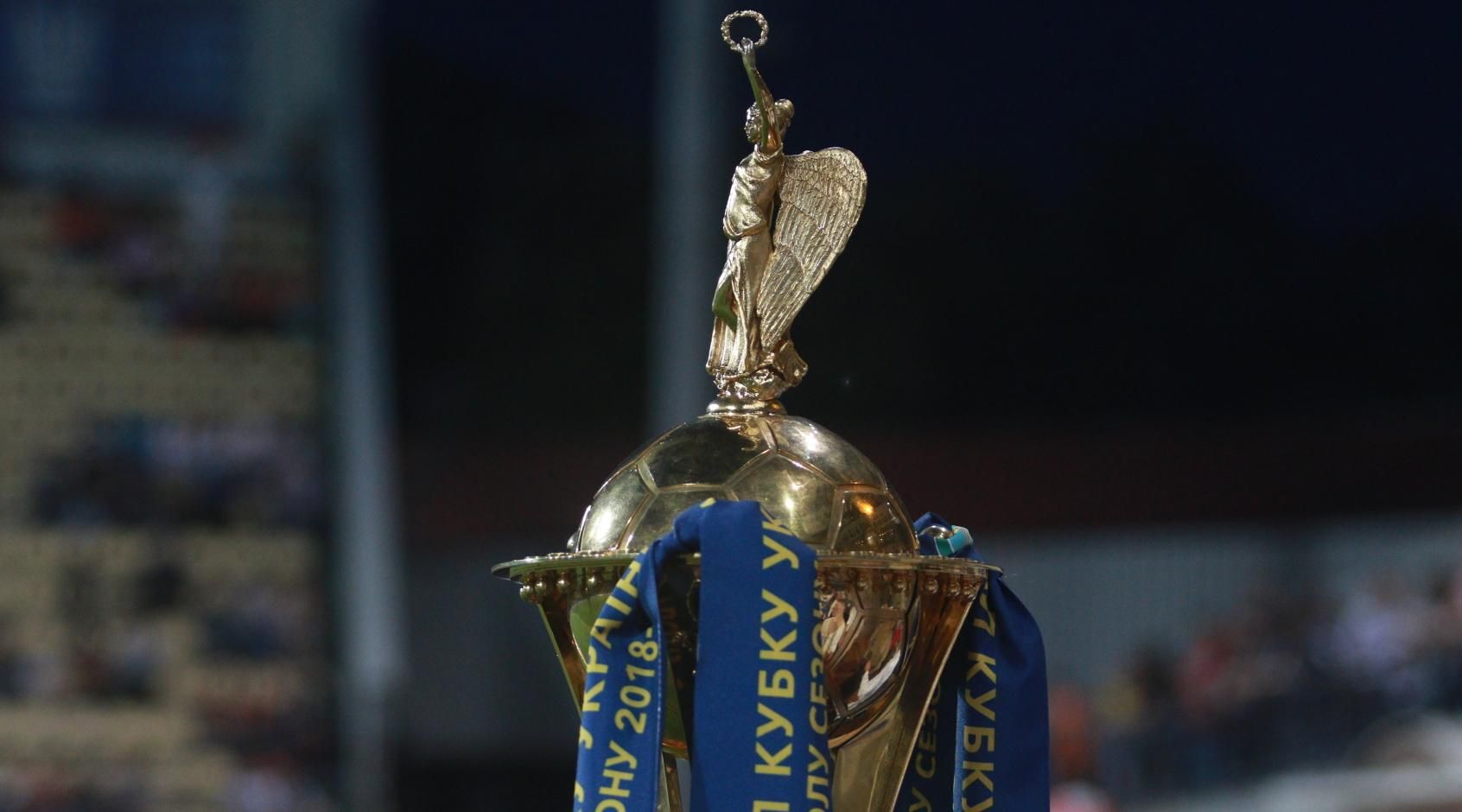 Фінал Кубка України під загрозою: у Харкові заборонили заходи за участю більше 10 осіб Фінал Кубка України під загрозою: у Харкові заборонили заходи за участю більше 10 осіб