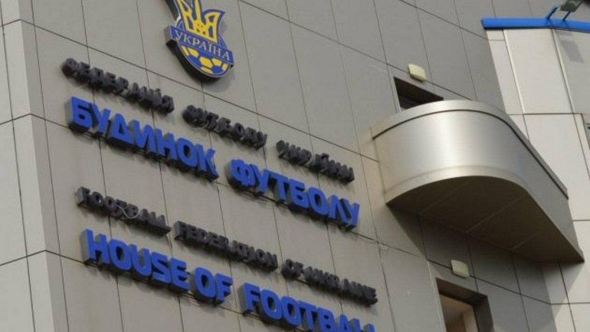 Черговий скандал: УАФ  просила у "Шахтаря" 300 тисяч гривень фінансової допомоги – фото 