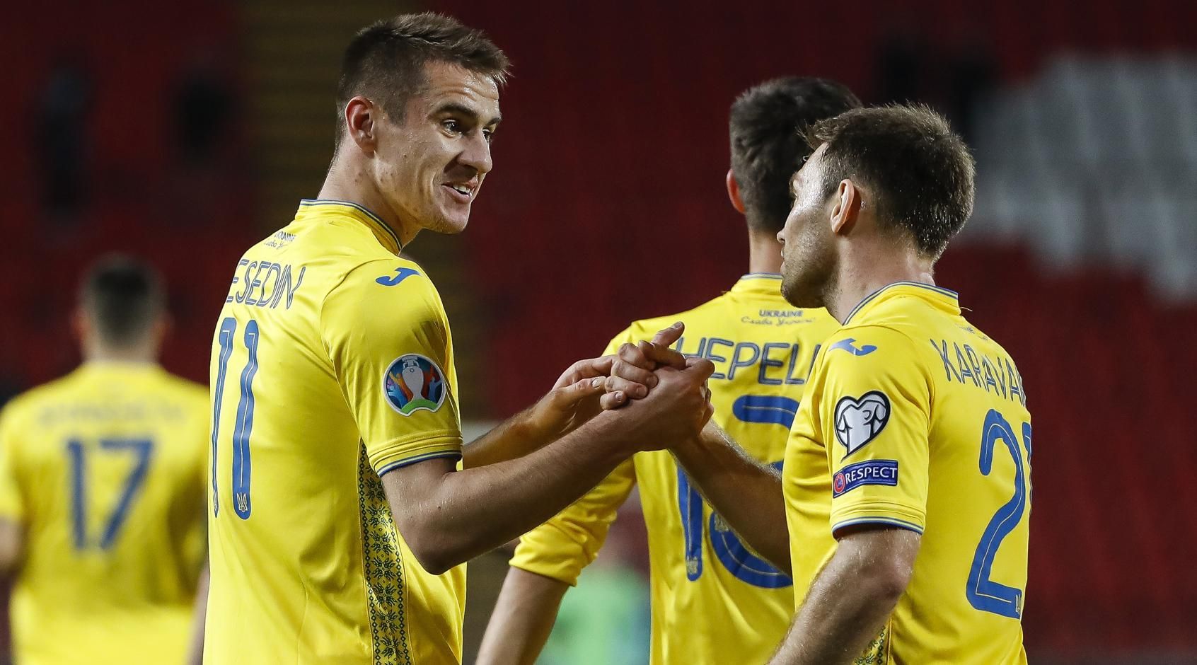 Нова форма збірної України з футболу 2020 – фото Нова форма збірної України з футболу 2020 – фото