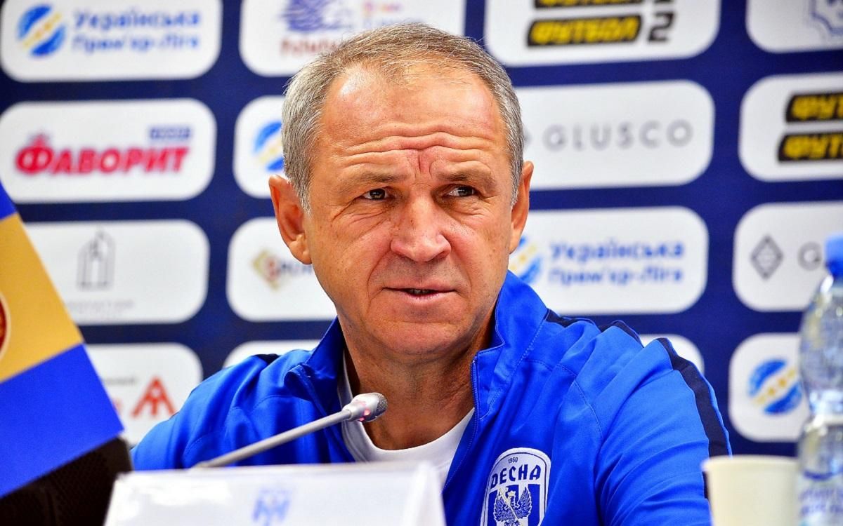 Може, вщипнути себе, – наставник "Десни" про історичний вихід у єврокубки Може, вщипнути себе, – наставник "Десни" про історичний вихід у єврокубки