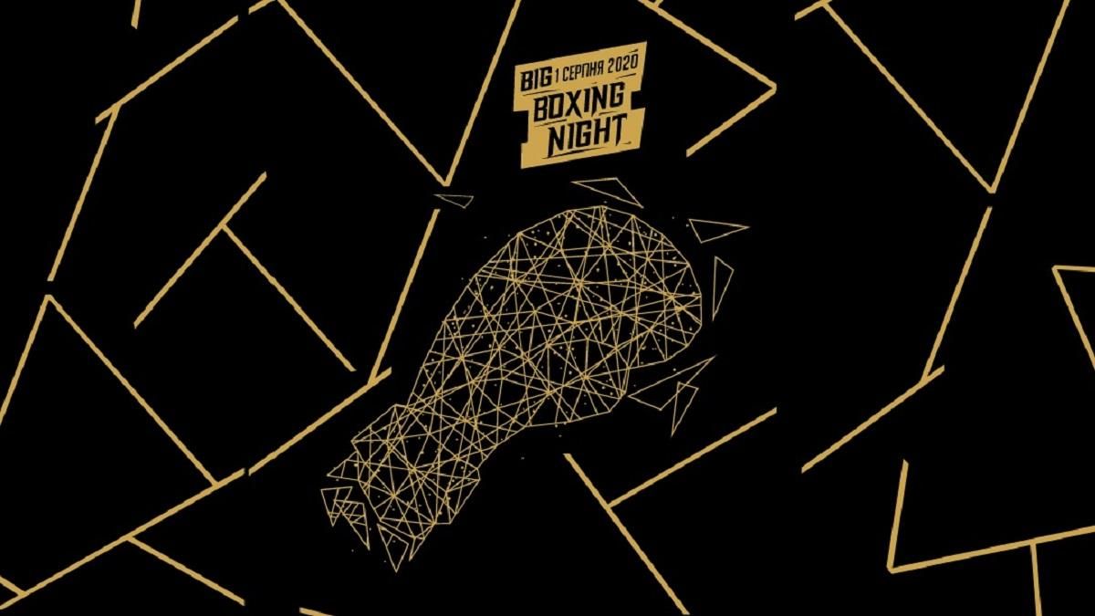 Alpari приглашает на эксклюзивное мероприятие BIG BOXING NIGHT Alpari приглашает на эксклюзивное мероприятие BIG BOXING NIGHT