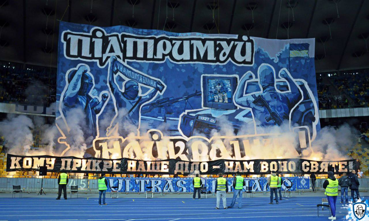 Супрун підтримала фанатів "Динамо" та виступила проти Суркісів