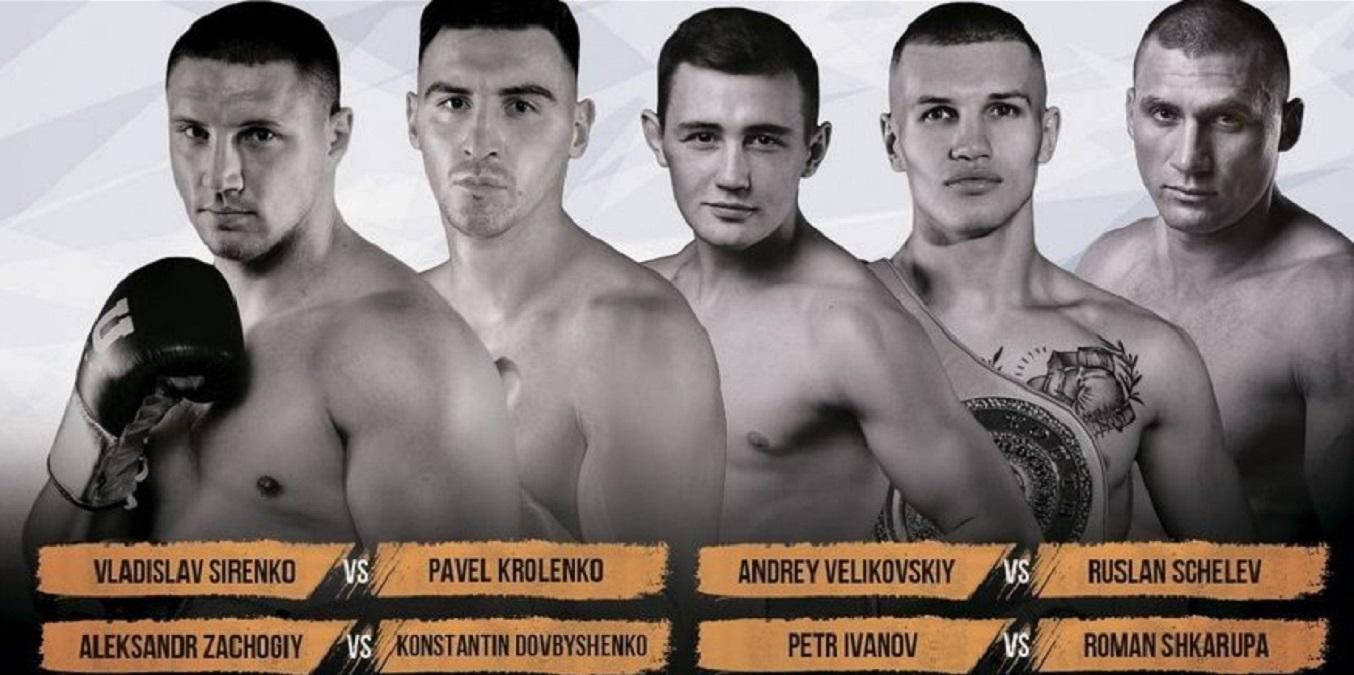 Нокаути від Сіренка та Вихриста, перемога Митрофанова: відео та результати вечора боксу Усика Нокаути від Сіренка та Вихриста, перемога Митрофанова: відео та результати вечора боксу Усика