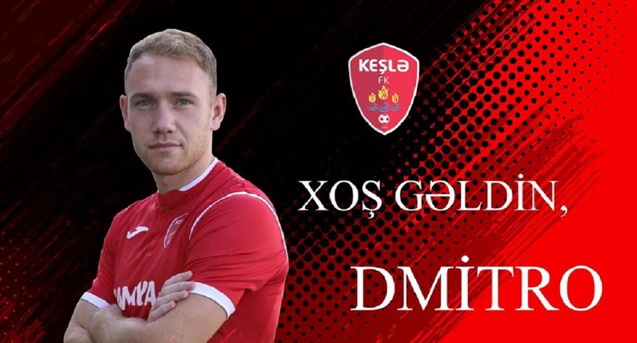 Экс-лидер "Карпат" Клец официально продолжит карьеру в Азербайджане Экс-лидер "Карпат" Клец официально продолжит карьеру в Азербайджане