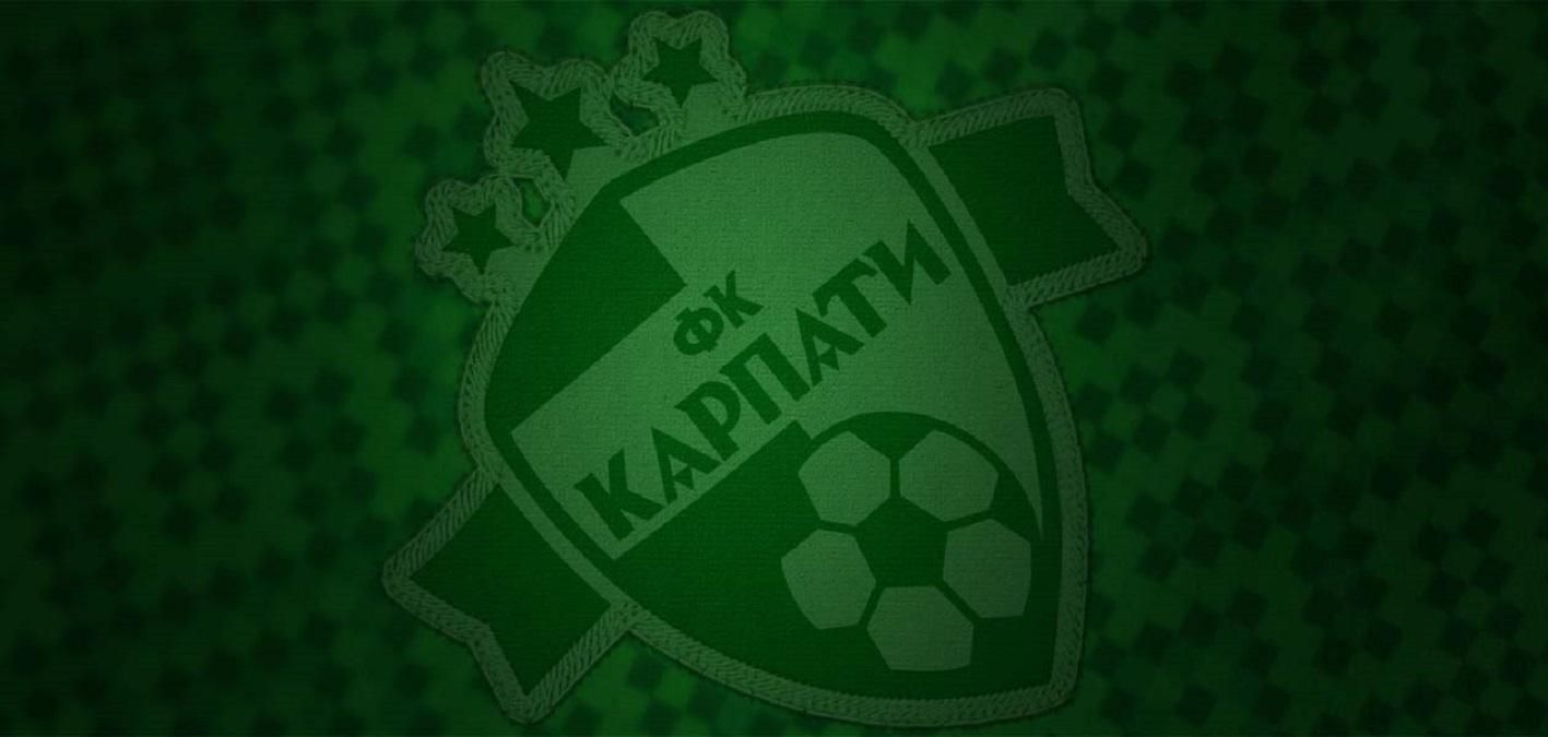 Карпати Львів – новий логотип – фото та подробиці Карпати Львів – новий логотип – фото та подробиці