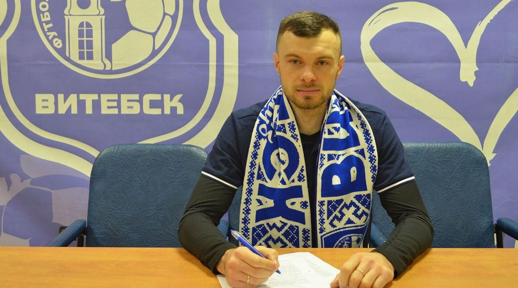 "Три дні не було зв'язку": український футболіст з чемпіонату Білорусі – про ситуацію в країні "Три дні не було зв'язку": український футболіст з чемпіонату Білорусі – про ситуацію в країні