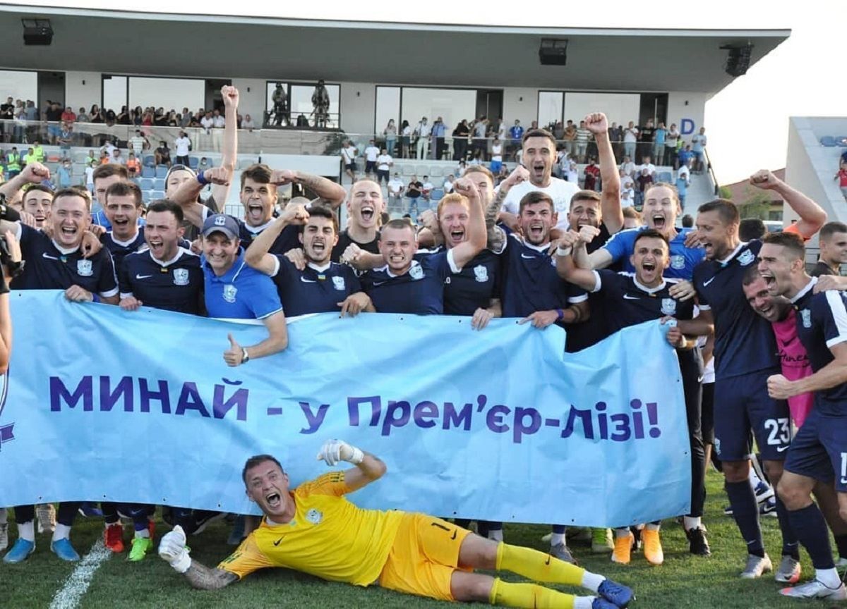 Спортивний директор "Минаю" зробив грандіозну заяву про єврокубки Спортивний директор "Минаю" зробив грандіозну заяву про єврокубки