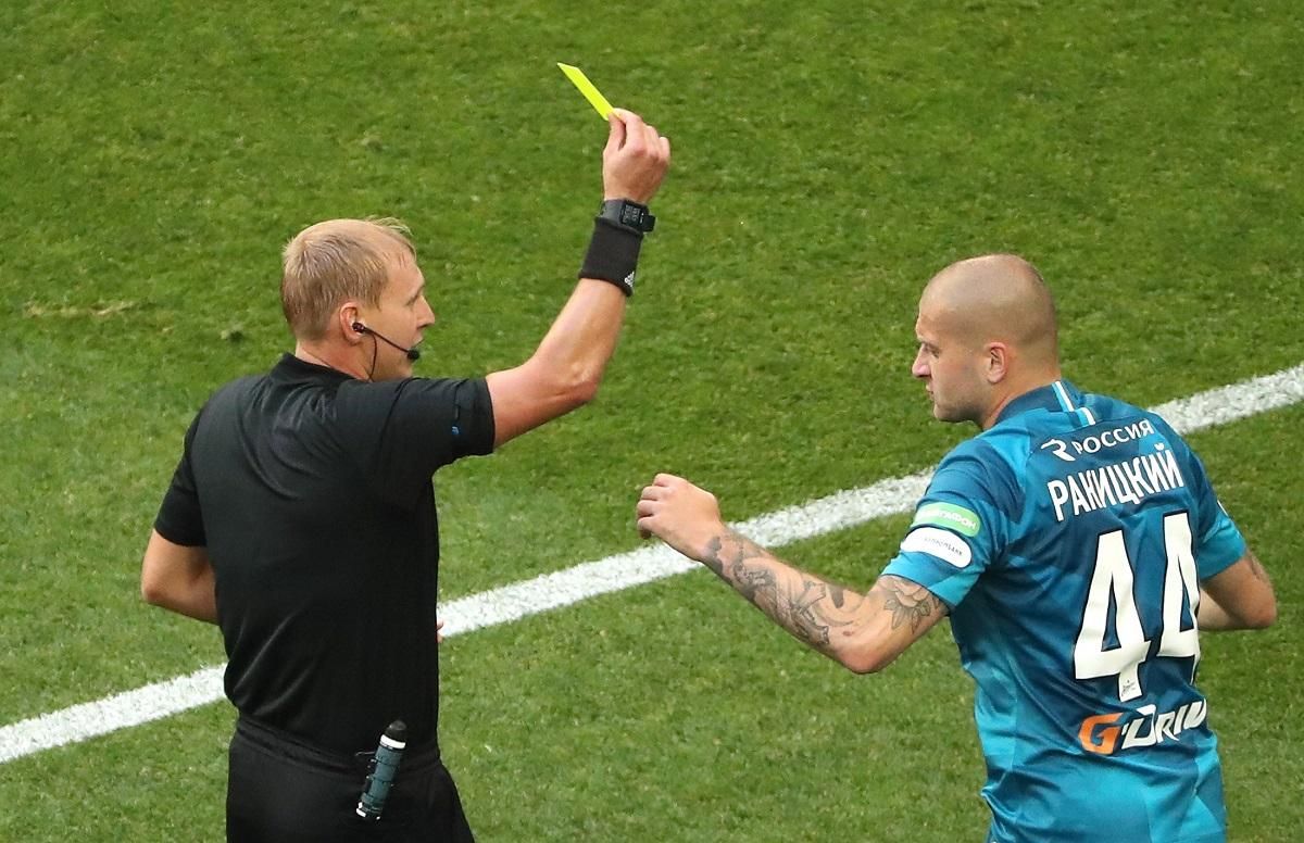 Груба боротьба: Ракіцький отримав два попередження за 20 хвилин та підвів свою команду Груба боротьба: Ракіцький отримав два попередження за 20 хвилин та підвів свою команду