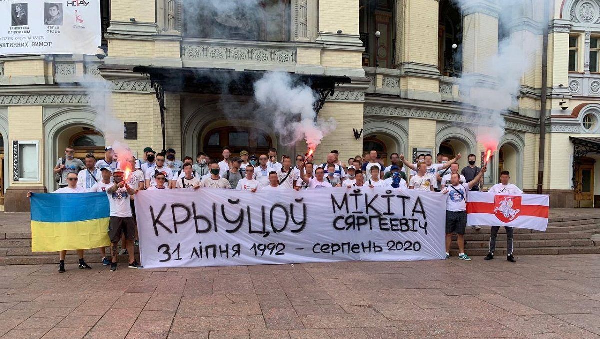 Ультрас "Динамо" вшанували пам'ять фаната, який загинув у Білорусі під час протесту