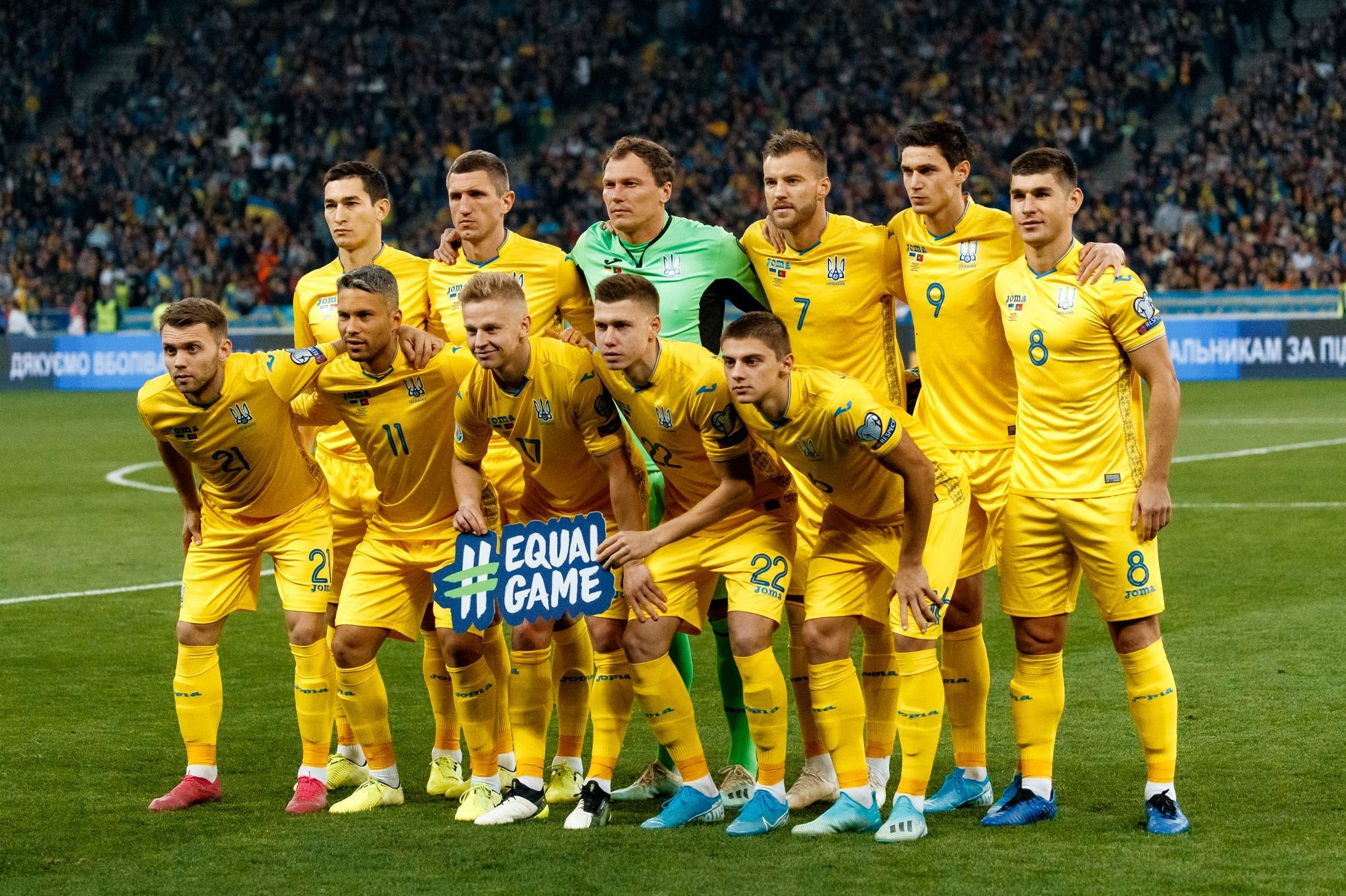 Украина – Швейцария – где смотреть онлайн матч 03.09.2020