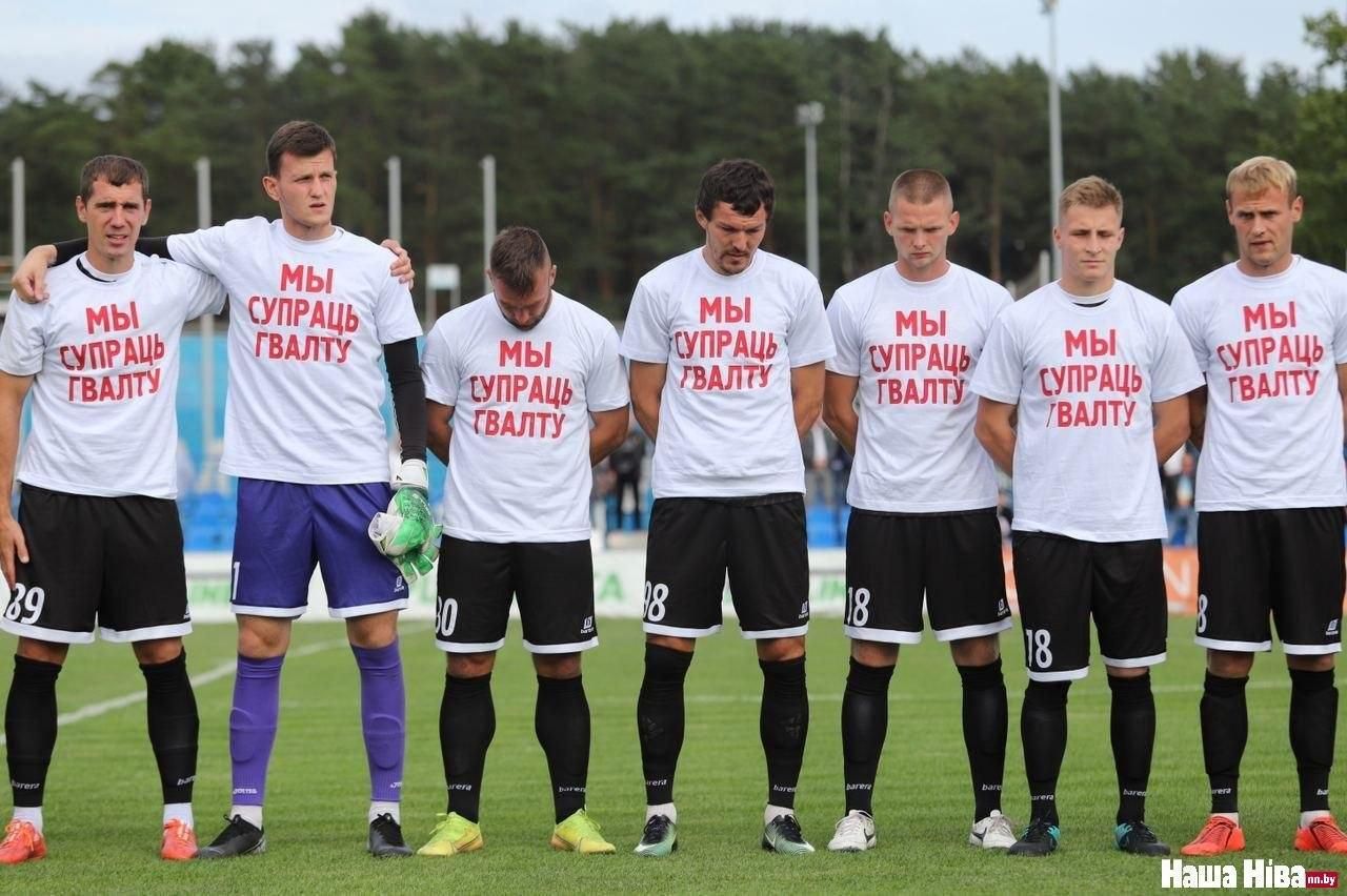 Мы против насилия: футболисты белорусского клуба вышли на матч в запрещенных футболках – видео