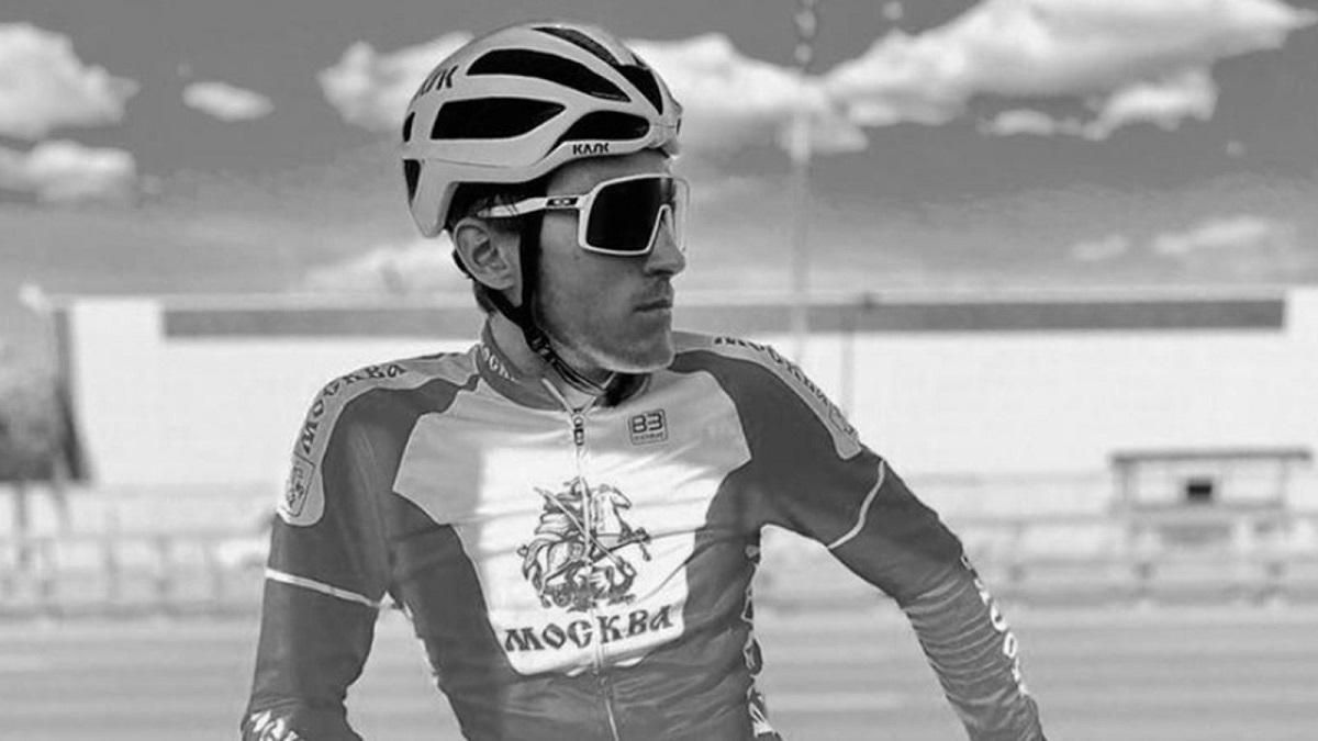 22-річний велогонщик Павло Свєшніков помер після втрати свідомості на гран-прі у Росії