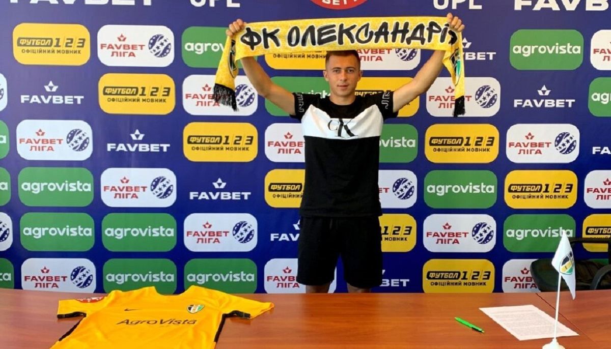 "Александрия" пополнилась талантливым полузащитником сборной Украины U-21