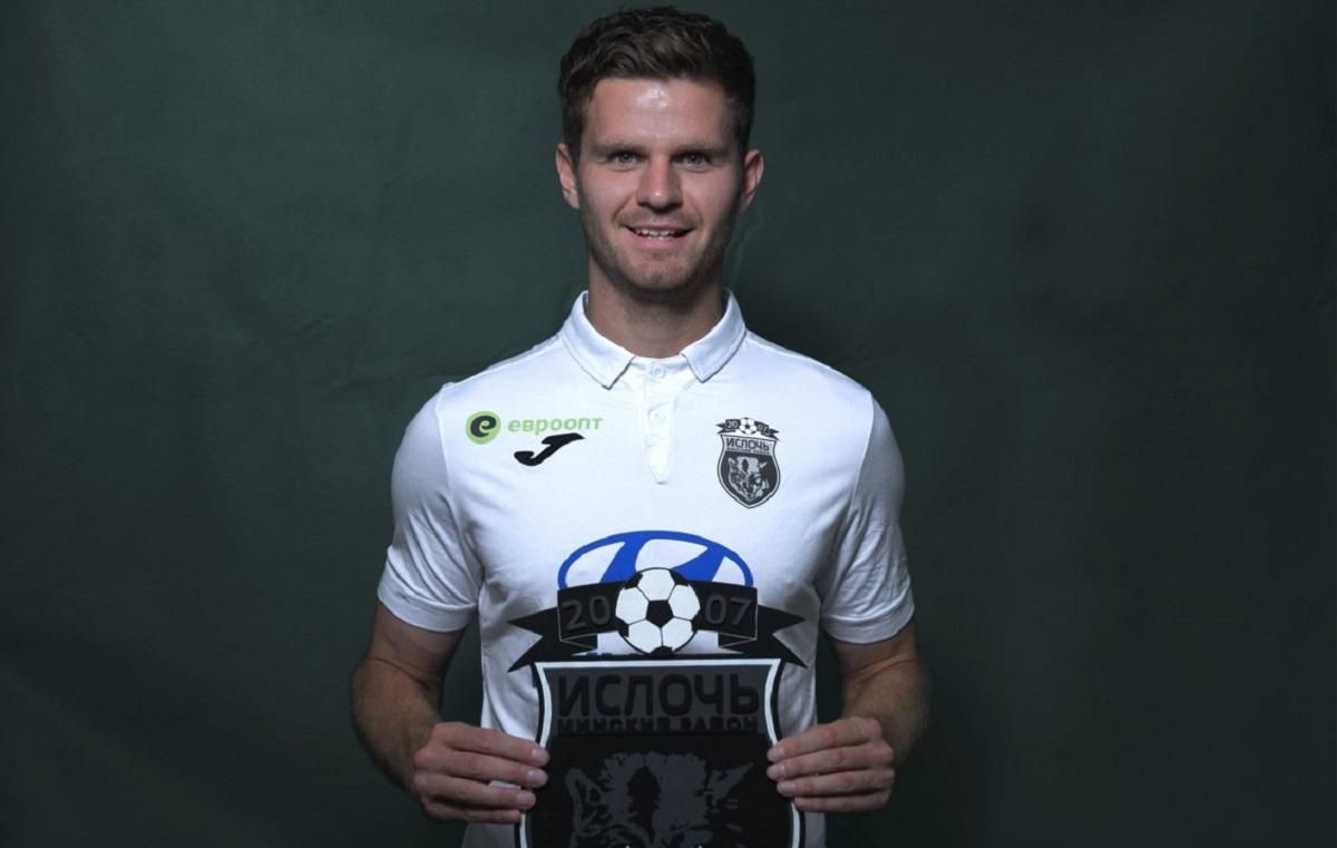 Гол украинца Юсова принес победу команде на последних секундах: видео Гол украинца Юсова принес победу команде на последних секундах: видео