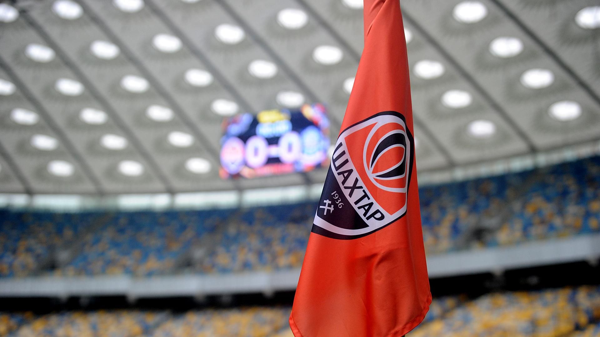 "Шахтар" уклав контракт з НСК "Олімпійський": деталі угоди "Шахтар" уклав контракт з НСК "Олімпійський": деталі угоди