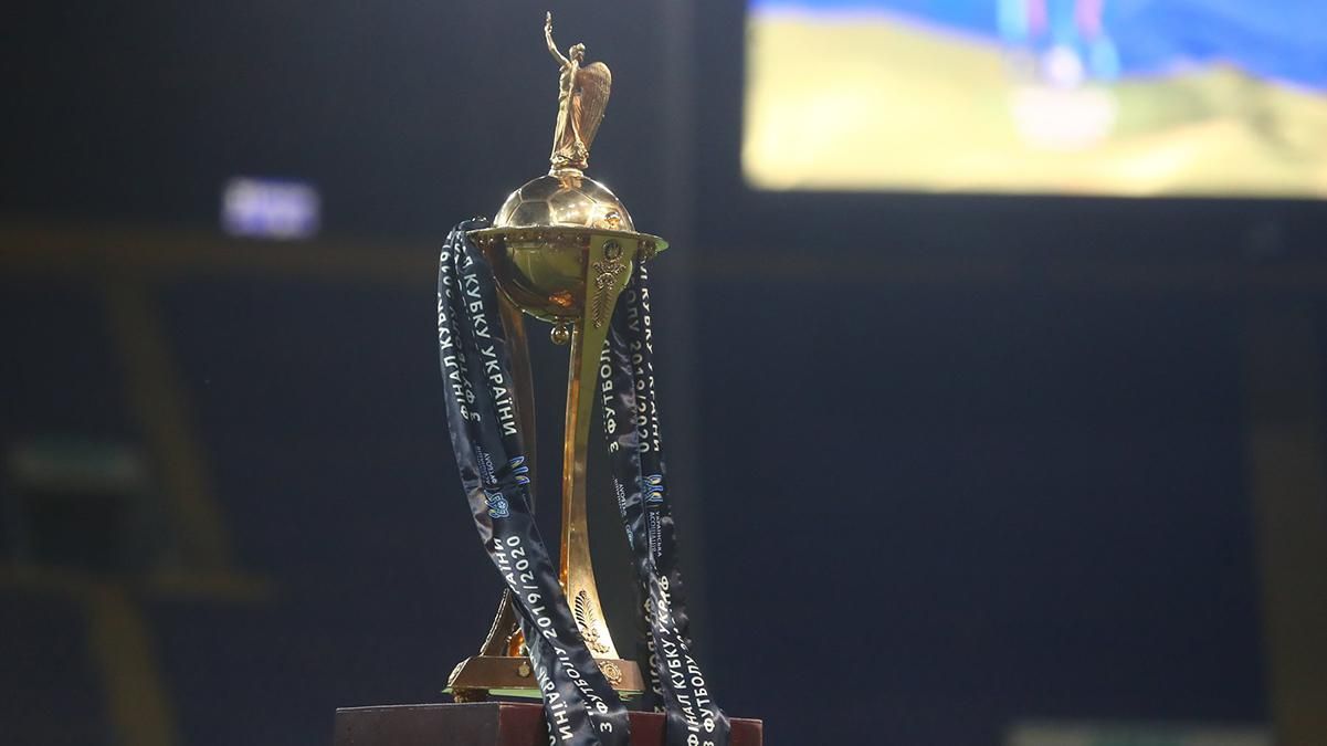 Кубок України 2020/21 – відео і рахунок матчів 1/16 фіналу Кубок України 2020/21 – відео і рахунок матчів 1/16 фіналу