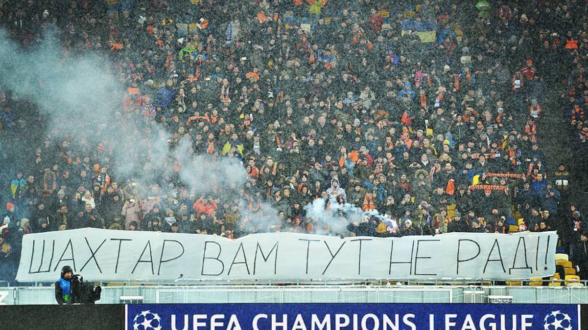 Ультрас "Динамо" жорстко відреагували на переїзд "Шахтаря" на НСК "Олімпійський" Ультрас "Динамо" жорстко відреагували на переїзд "Шахтаря" на НСК "Олімпійський"